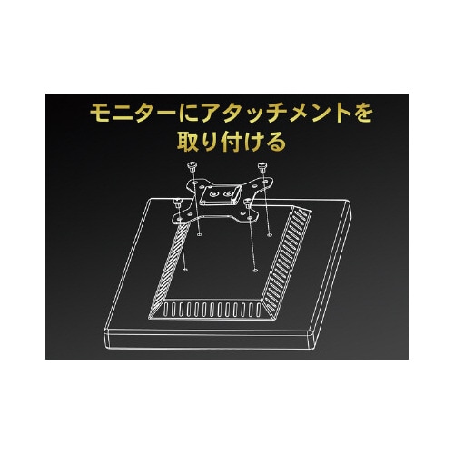 モニターアーム(デュアル)