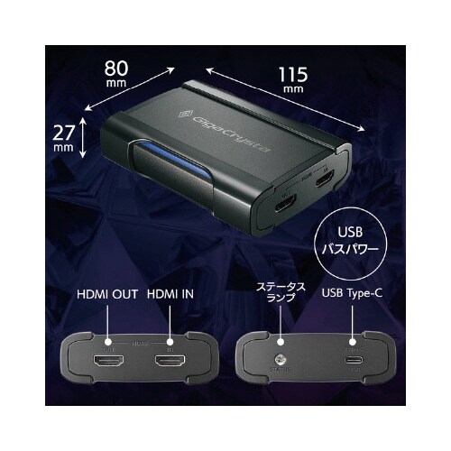 4K対応HDMIキャプチャー