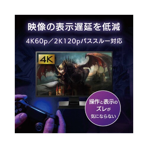 4K対応HDMIキャプチャー