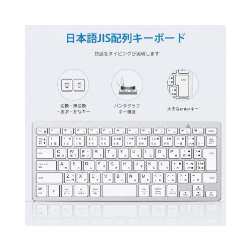 iClever Bluetooth小型キーボード