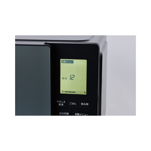 おりょうりレンジ