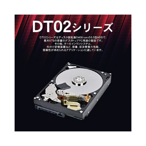 RDTC`gcc