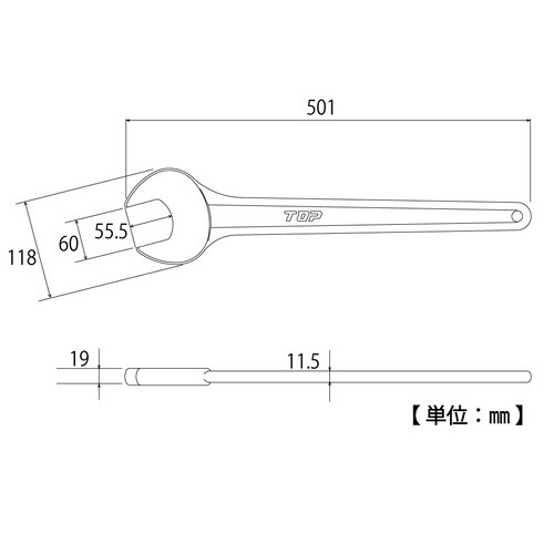 丸形片口スパナ