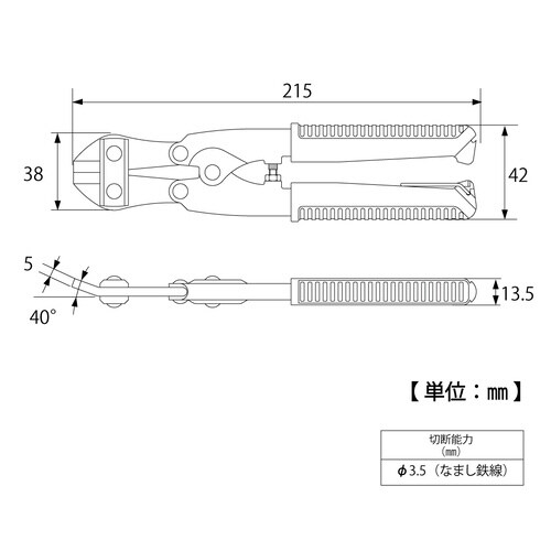 ミニカッター(ベントタイプ)