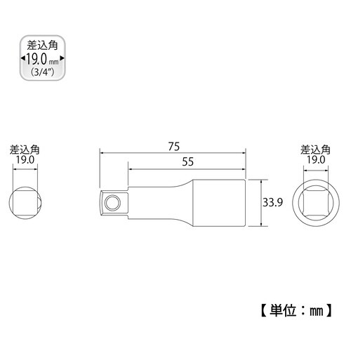 エクステンションバー