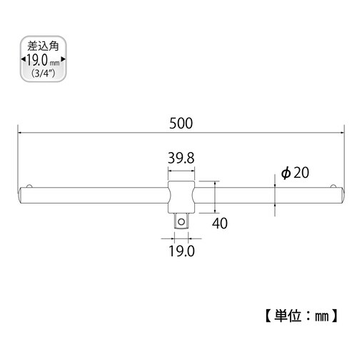 スライディングTハンドル