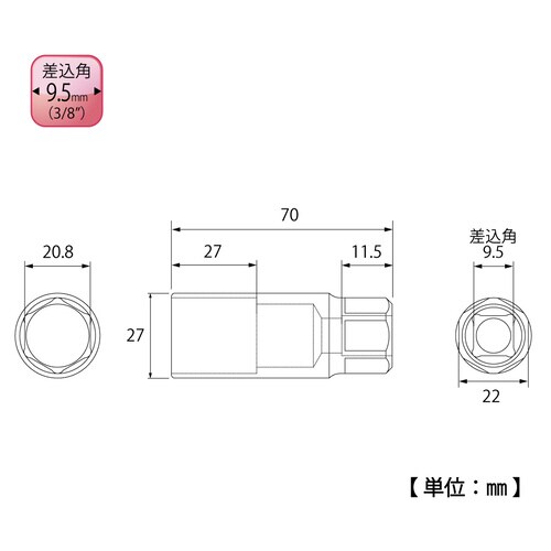 プラグソケット