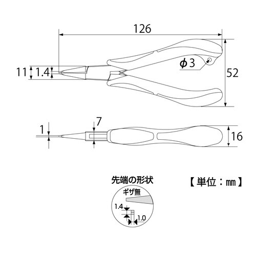 三枚合せ極細リードペンチ