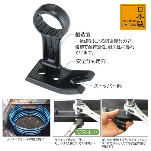 共回り防止工具ボルトストッパー