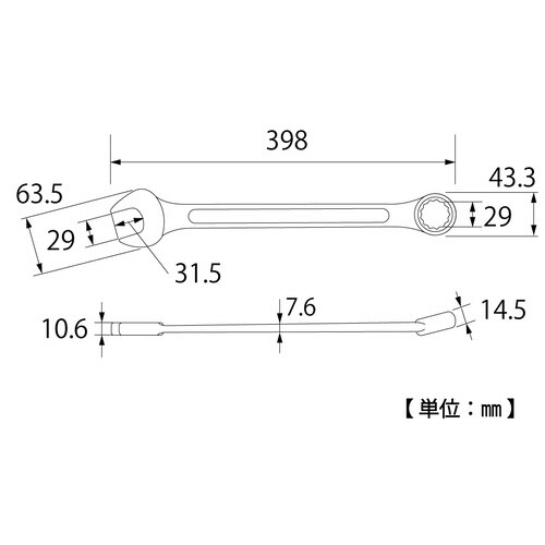コンビネーションレンチ