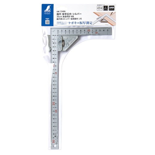 曲尺厚手広巾 表裏同目8段曲尺用ストッパー金属製付