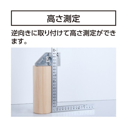 曲尺厚手広巾 表裏同目8段曲尺用ストッパー金属製付