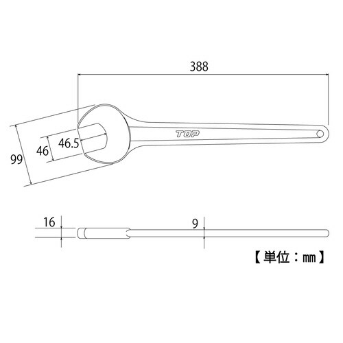 丸形片口スパナ