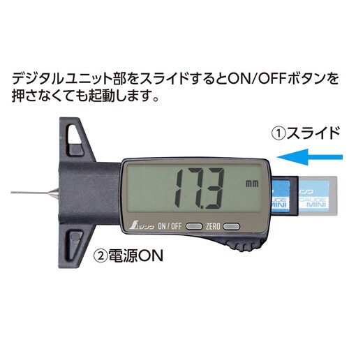 デジタルデップスゲージ金属測定子 測定ガイドセット