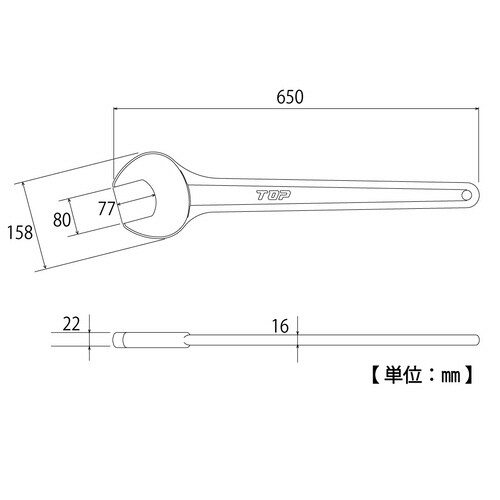 丸形片口スパナ