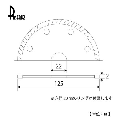 ダイヤモンドホイールRシリーズ(波型タイプ)