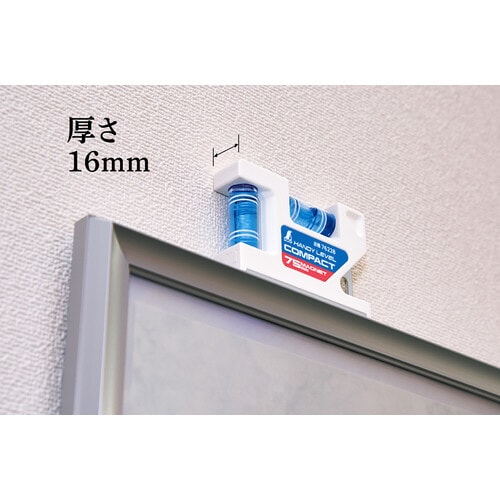 ハンディレベル コンパクト マグネット付