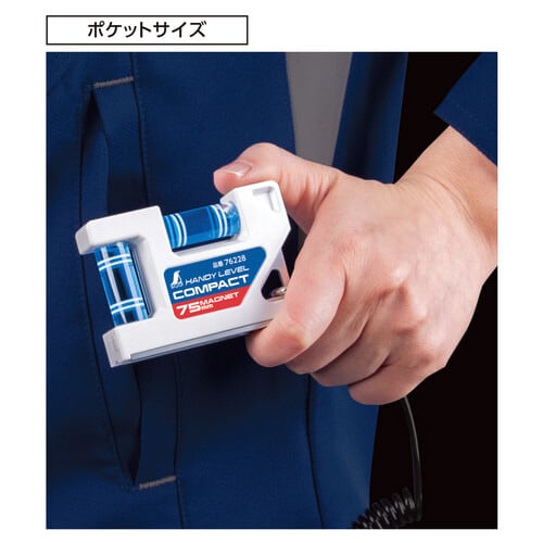 ハンディレベル コンパクト マグネット付