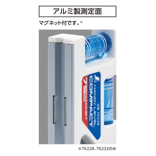 ハンディレベル コンパクト マグネット付