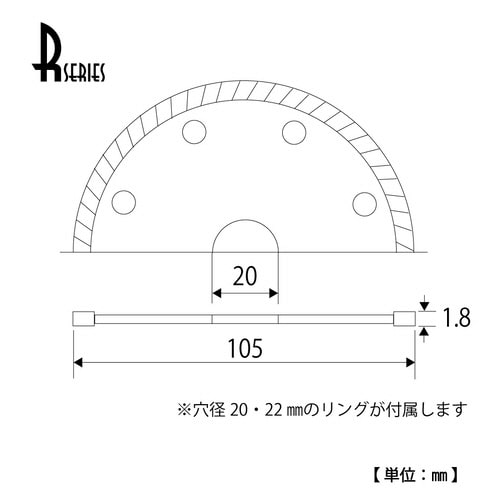 ダイヤモンドホイールRシリーズ(波型タイプ)