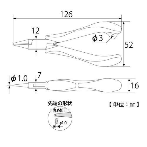 三枚合せラウンドノーズプライヤ