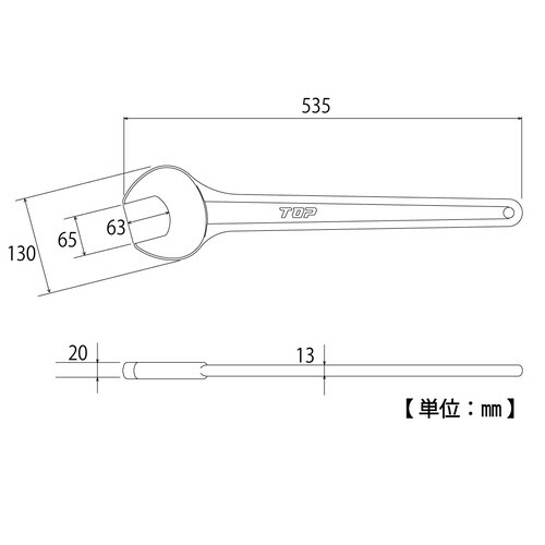 丸形片口スパナ
