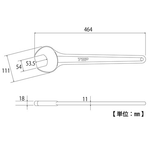 丸形片口スパナ