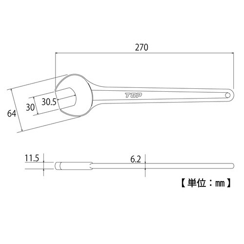 丸形片口スパナ