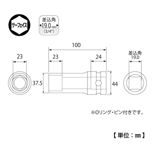 インパクト用ディープソケット