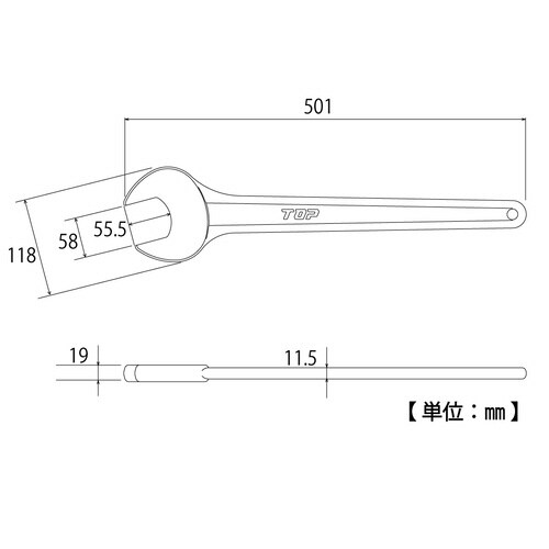 丸形片口スパナ
