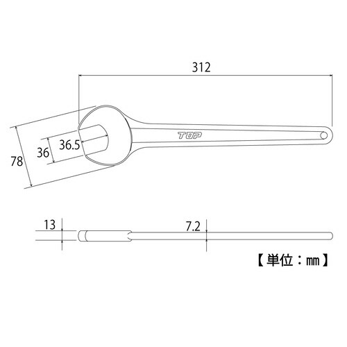 丸形片口スパナ