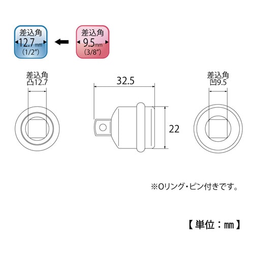 インパクトソケットアダプター
