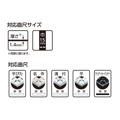 曲尺用ストッパー