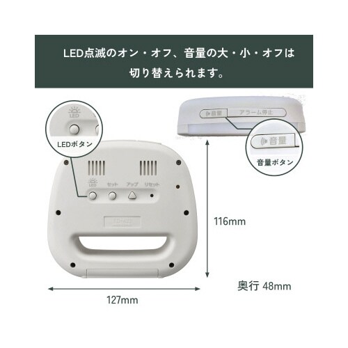 コンディションセンサー TC422 アイボリー