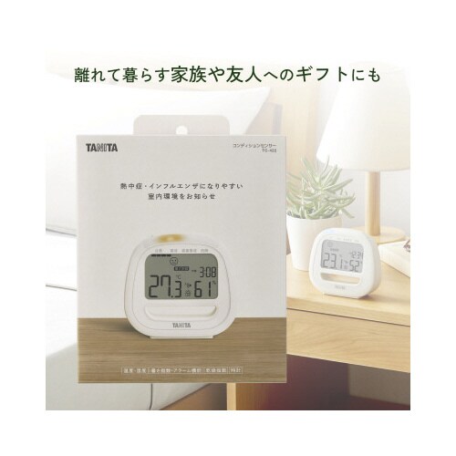 コンディションセンサー TC422 アイボリー