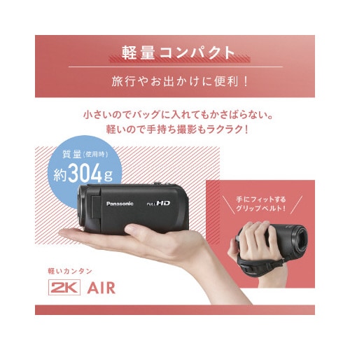 デジタルハイビジョンビデオカメラHCーV495M