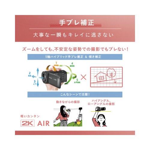 デジタルハイビジョンビデオカメラHCーV495M