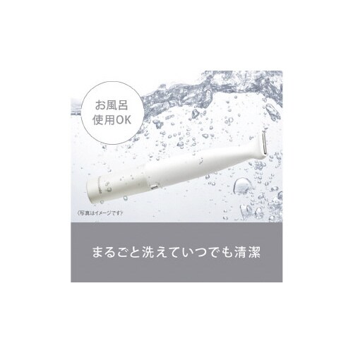 VIOフェリエ 専用シェーバー