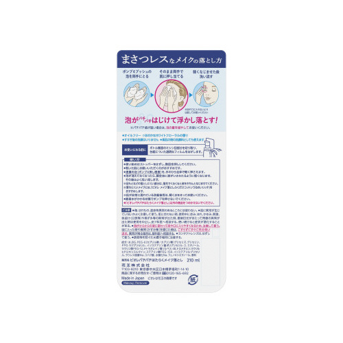 rI@p`p`͂炭CNƂ