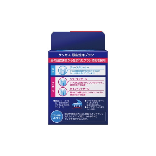 サクセス頭皮スッキリ洗浄ブラシふつう×6