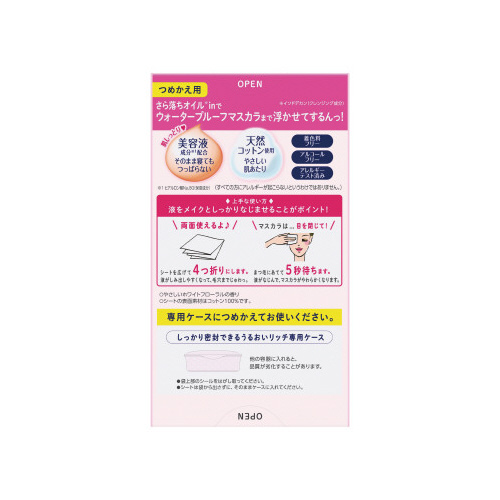 rI@ӂRbg@邨b`