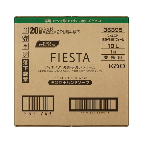 フィエスタ 洗顔・手洗いフォーム10L 業務用