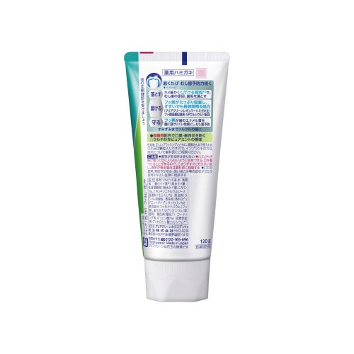 クリアクリーンNEXDENT ピュアM