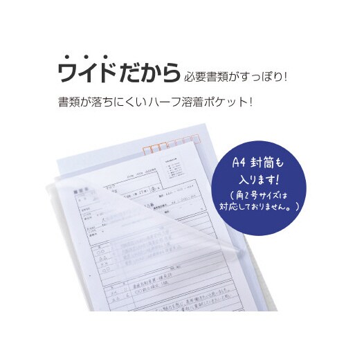 ウカール履歴書ホルダー A4 クリア