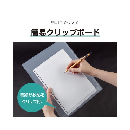 ウカール履歴書ホルダー A4 クリア