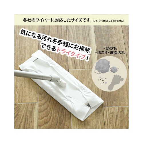 極厚フローリングシート ドライ 20枚 4個セット