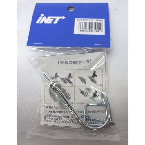 ゴムバンド金具 C341 12個入