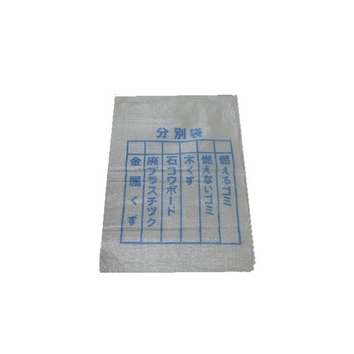 ガラ分別袋クリヤー5枚使用目的 11個