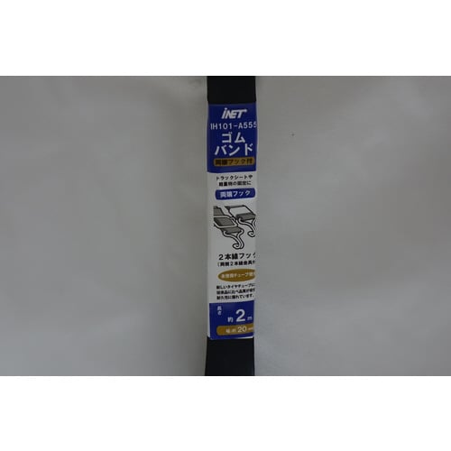 バンドフック送り付 20X2m 7個入