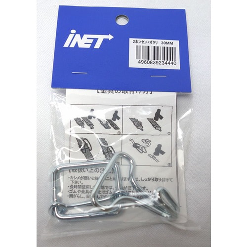 バンド金具30mm用A533 20個入